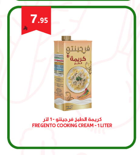 available at Antara World in KSA, Saudi Arabia, Saudi - Khamis Mushait