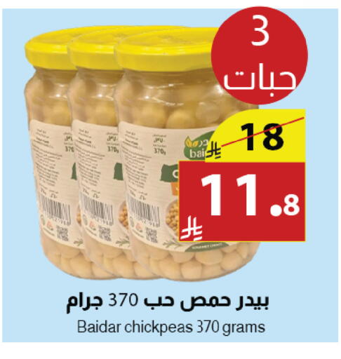 available at Abyati Stores in KSA, Saudi Arabia, Saudi - Medina