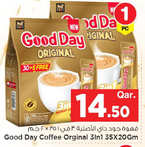 available at مارك & سيف in قطر - الدوحة