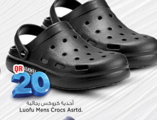 available at مرزا هايبرماركت in قطر - الوكرة