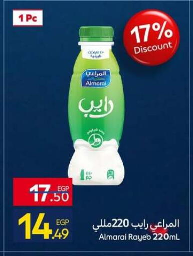 available at Carrefour  in Egypt - Cairo