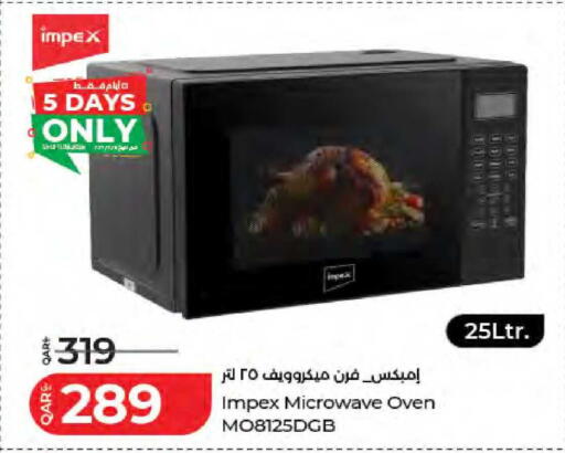 available at LuLu Hypermarket in Qatar - Al Daayen