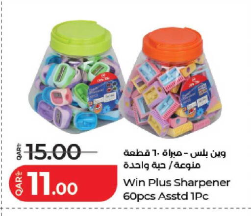 available at LuLu Hypermarket in Qatar - Al Wakra