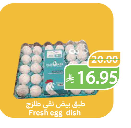 available at أسواق قاطبة in مملكة العربية السعودية, السعودية, سعودية - بريدة