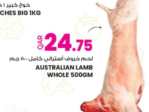 available at Ansar Gallery in Qatar - Doha