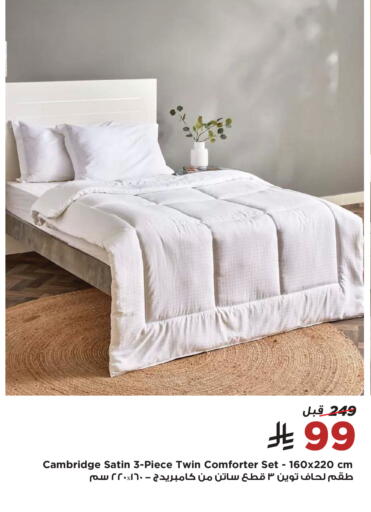 available at Home Box in KSA, Saudi Arabia, Saudi - Al-Kharj