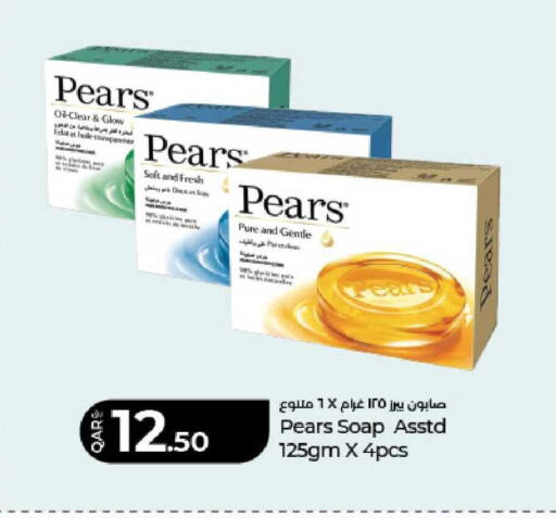 available at LuLu Hypermarket in Qatar - Al Khor