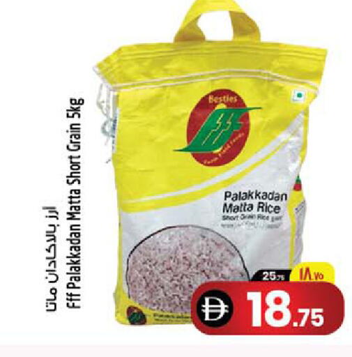 available at Safari Hypermarket  in UAE - Dubai