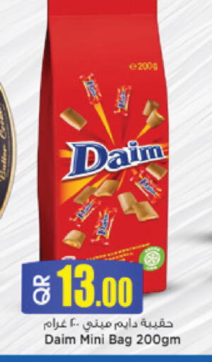 available at مرزا هايبرماركت in قطر - الوكرة