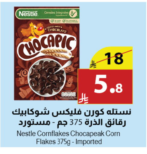 available at Abyati Stores in KSA, Saudi Arabia, Saudi - Tabuk