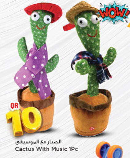 available at مرزا هايبرماركت in قطر - أم صلال