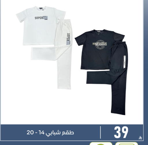available at تخفيضات العائلة in مملكة العربية السعودية, السعودية, سعودية - المنطقة الشرقية