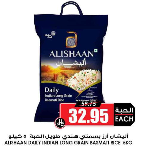 available at أسواق النخبة in مملكة العربية السعودية, السعودية, سعودية - جدة