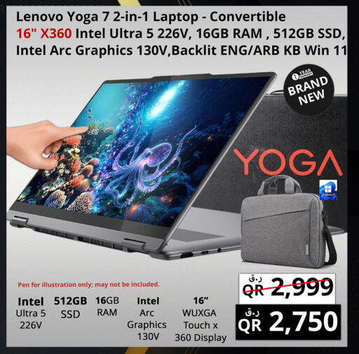 available at Prestige Computers in Qatar - Umm Salal