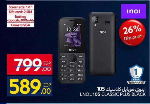 available at Carrefour  in Egypt - Cairo