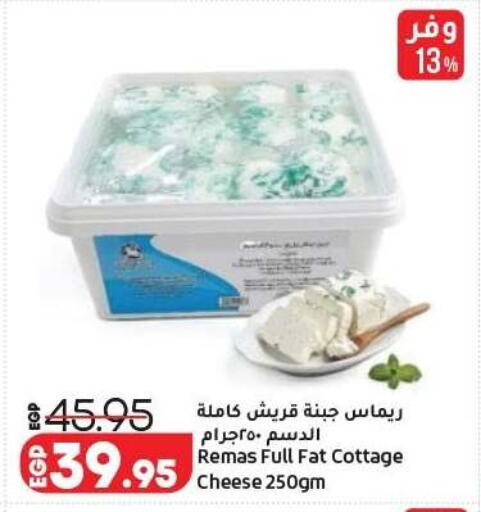 available at لولو هايبرماركت in Egypt - القاهرة