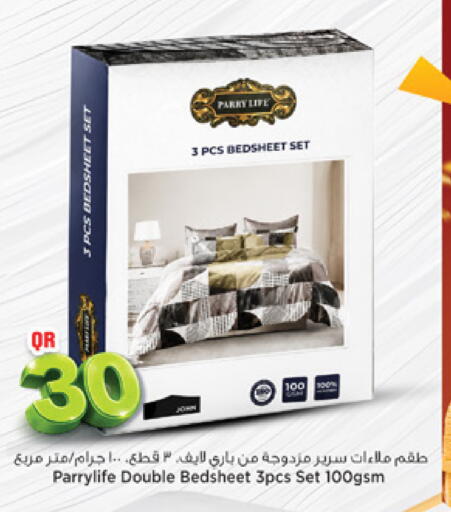 available at مرزا هايبرماركت in قطر - الوكرة