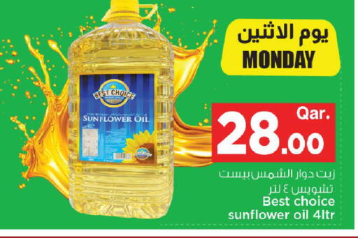 available at مارك & سيف in قطر - الدوحة
