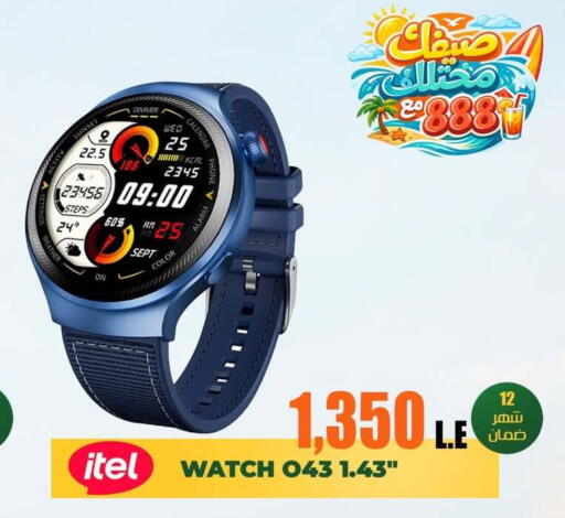 available at 888 Mobile Store in Egypt - Cairo