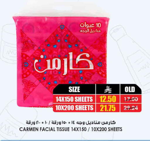 available at Prime Supermarket in KSA, Saudi Arabia, Saudi - Mahayil