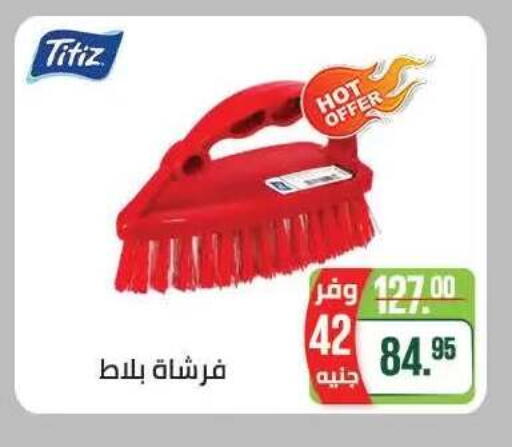 available at Seoudi Supermarket in Egypt - Cairo