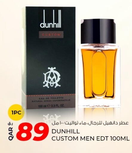 available at روابي هايبرماركت in قطر - أم صلال
