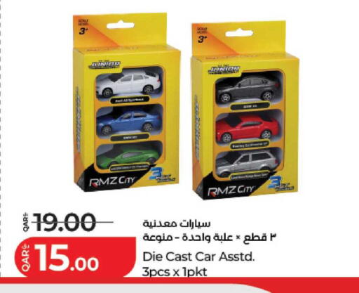 available at LuLu Hypermarket in Qatar - Doha
