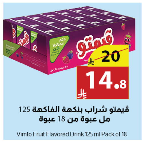 available at Abyati Stores in KSA, Saudi Arabia, Saudi - Medina