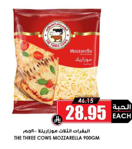 available at أسواق النخبة in مملكة العربية السعودية, السعودية, سعودية - الأحساء‎