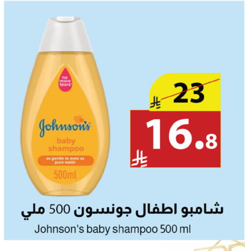 available at Abyati Stores in KSA, Saudi Arabia, Saudi - Medina