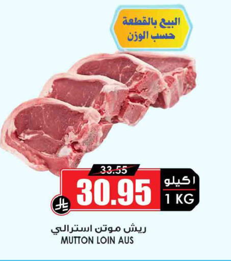 available at أسواق النخبة in مملكة العربية السعودية, السعودية, سعودية - خميس مشيط