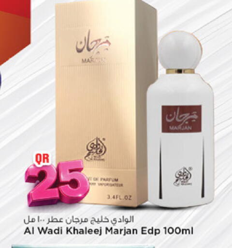 available at Marza Hypermarket in Qatar - Al Rayyan