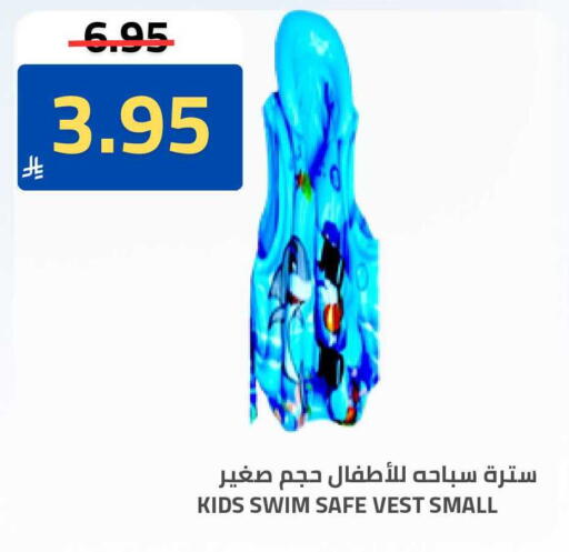 available at أسواق أسترا in مملكة العربية السعودية, السعودية, سعودية - تبوك