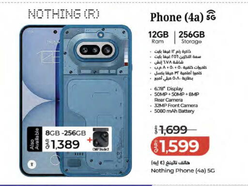available at LuLu Hypermarket in Qatar - Doha