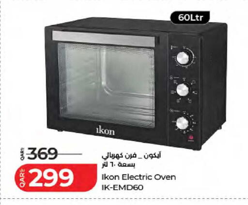 available at LuLu Hypermarket in Qatar - Doha