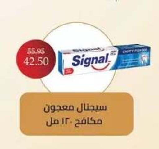 available at Seoudi Supermarket in Egypt - Cairo