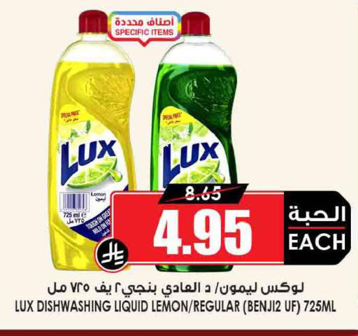 Lemon available at Prime Supermarket in KSA, Saudi Arabia, Saudi - Najran
