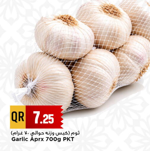Garlic available at مرزا هايبرماركت in قطر - الشمال
