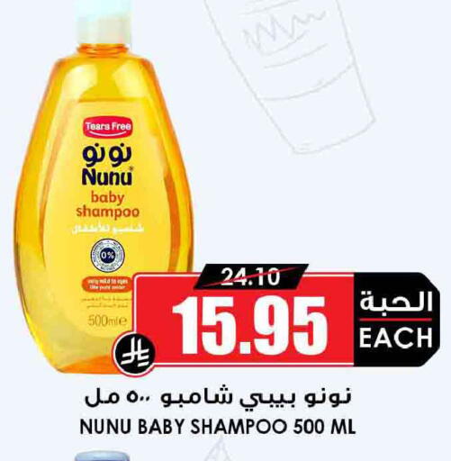available at أسواق النخبة in مملكة العربية السعودية, السعودية, سعودية - عنيزة