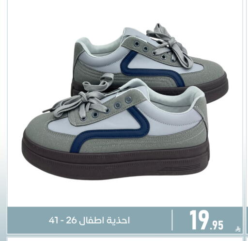 available at Family Discount in KSA, Saudi Arabia, Saudi - Dammam