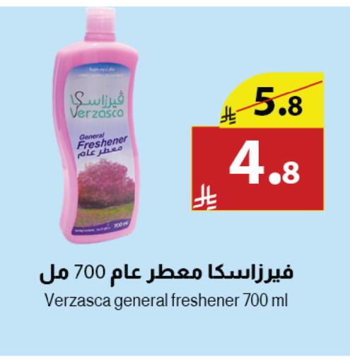 available at Abyati Stores in KSA, Saudi Arabia, Saudi - Tabuk