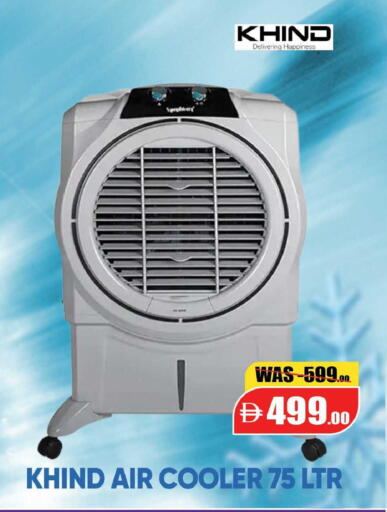 available at Leptis Hypermarket  in UAE - Al Ain