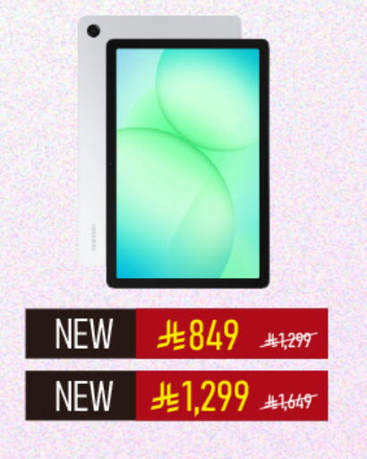 available at Abraj Hypermarket in KSA, Saudi Arabia, Saudi - Mecca