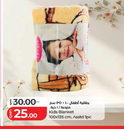 available at LuLu Hypermarket in Qatar - Al Shamal