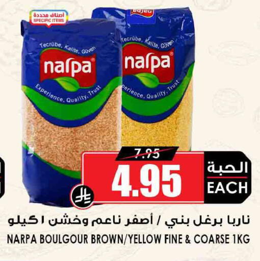 available at Prime Supermarket in KSA, Saudi Arabia, Saudi - Tabuk