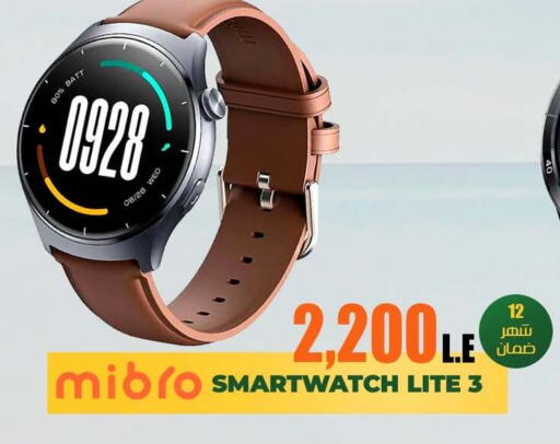 available at 888 Mobile Store in Egypt - Cairo
