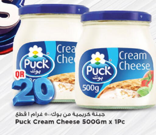 available at مرزا هايبرماركت in قطر - الوكرة