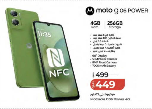 available at LuLu Hypermarket in Qatar - Doha