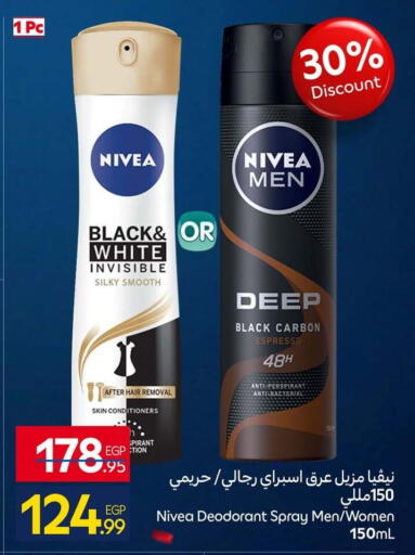 available at كارفور in Egypt - القاهرة