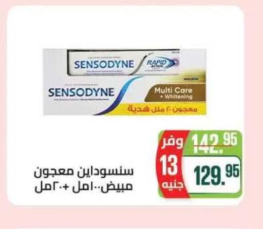 available at Seoudi Supermarket in Egypt - Cairo